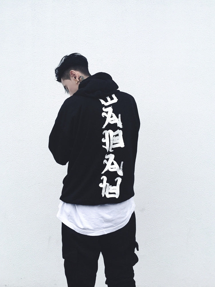 YEH3 Black Spirit Rid Evil Hoodie