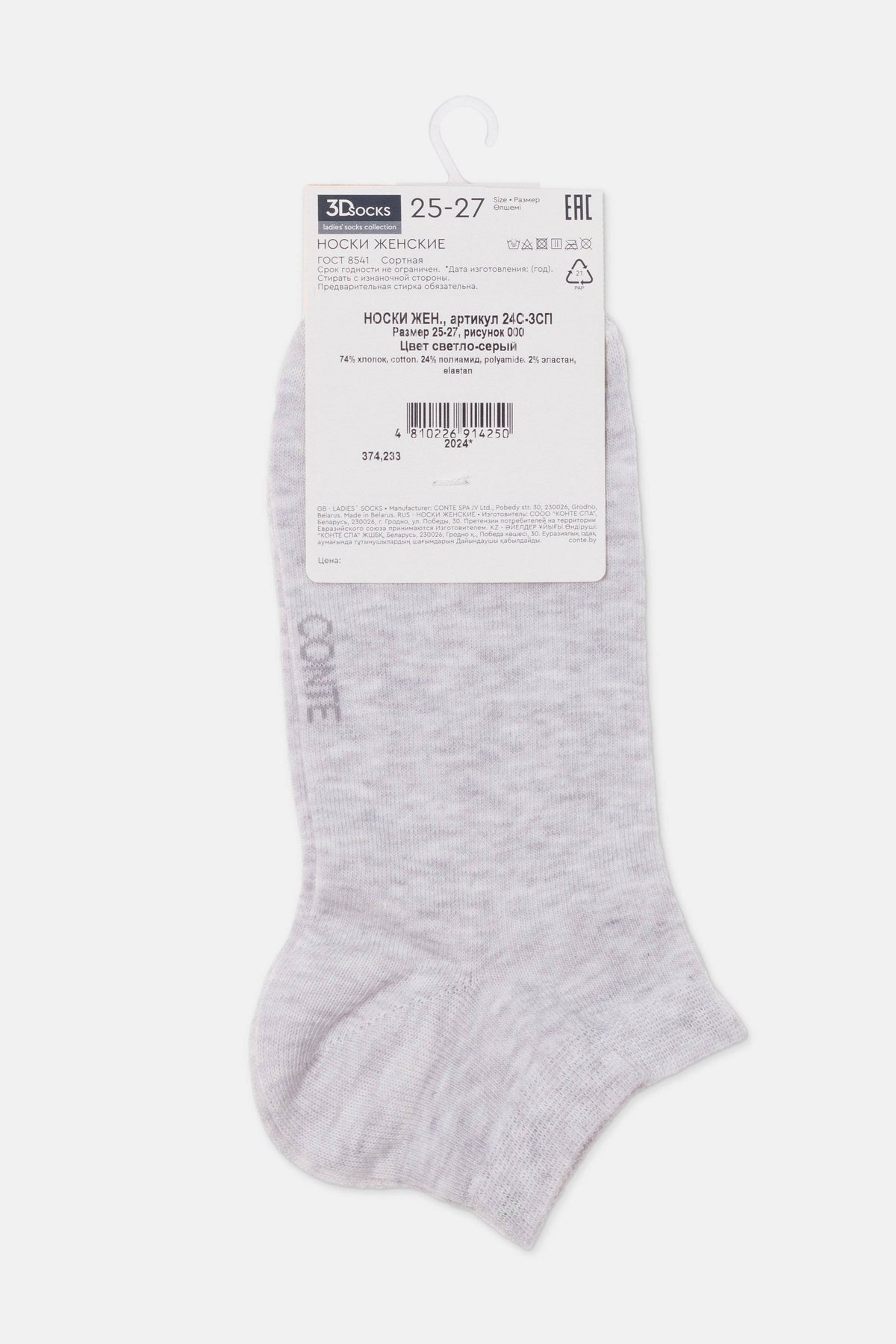 Conte Cotton Women&