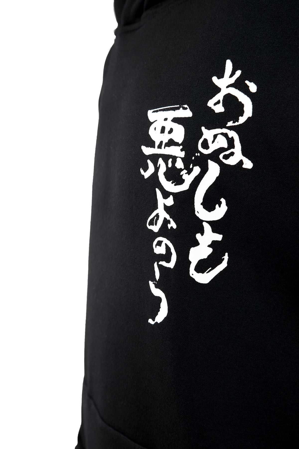YEH3 Black Spirit Rid Evil Hoodie
