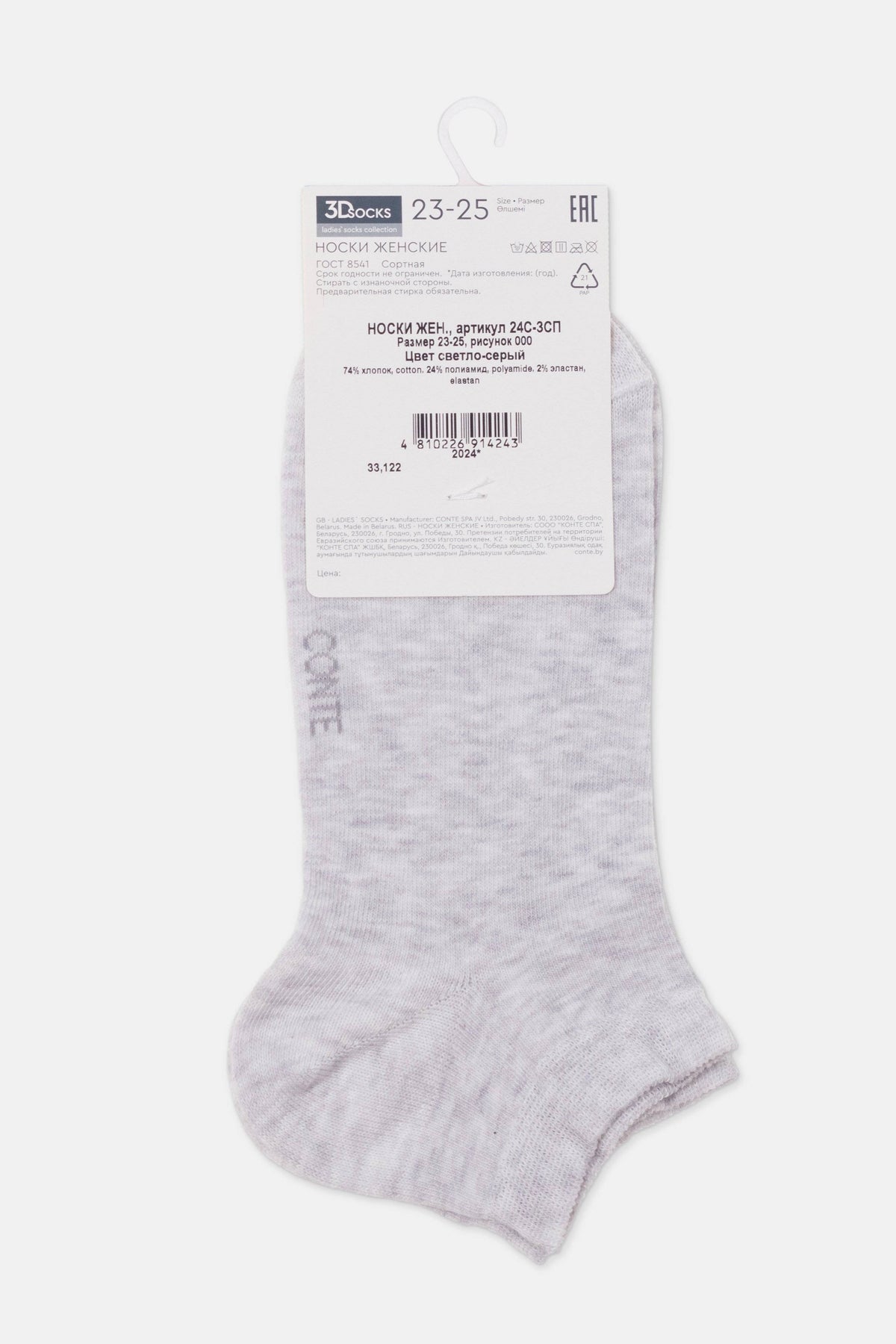 Conte Cotton Women&