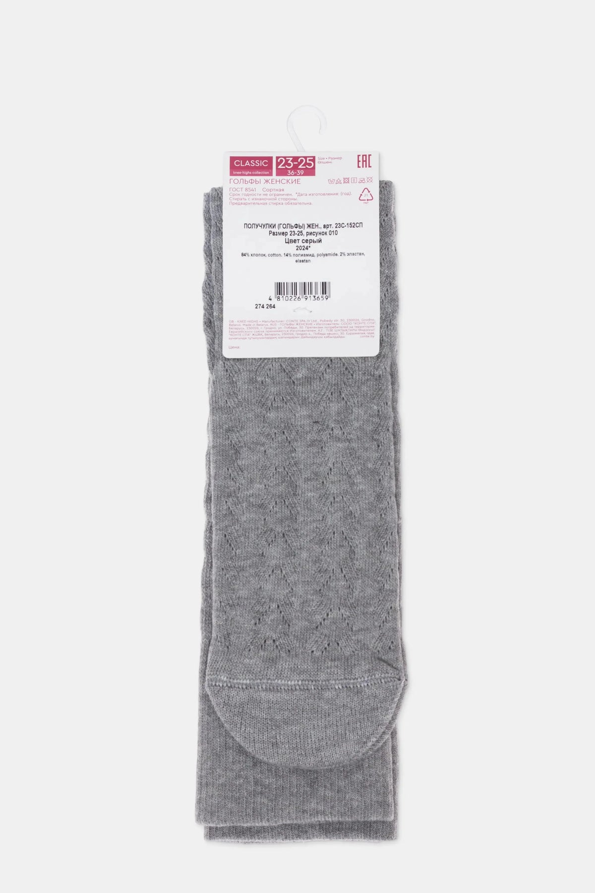 Cotton Knee Highs Conte Classic 010 - Cotton Blend and Knitted Pattern